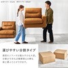 リオル3P-BK レザー調 ソファ 幅180cm 【 クッション付き 】 3人掛け 分割式 肘付き モダン アメリカン 萩原 73632591
