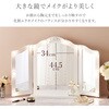 MD-6698-WH LEDライトつき 卓上ミラー 女優ミラー 三面鏡 大型 化粧鏡 鏡台 おしゃれ 電球付き 明るさ 調整可 調光可 萩原 73632618