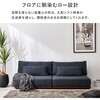 LSF-4442-N-BE 【 カバーが洗える 】 3人掛け フロアソファ ロータイプ カバーリング おしゃれ シンプル 分割 木製フレーム ごろ寝 萩原 73632645