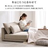LSF-4442-N-BE 【 カバーが洗える 】 3人掛け フロアソファ ロータイプ カバーリング おしゃれ シンプル 分割 木製フレーム ごろ寝 萩原 73632645