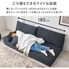 LSF-4442-N-BE 【 カバーが洗える 】 3人掛け フロアソファ ロータイプ カバーリング おしゃれ シンプル 分割 木製フレーム ごろ寝 萩原 73632645