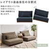 LSF-4442-N-BE 【 カバーが洗える 】 3人掛け フロアソファ ロータイプ カバーリング おしゃれ シンプル 分割 木製フレーム ごろ寝 萩原 73632645