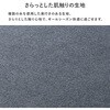 LSF-4442-N-BE 【 カバーが洗える 】 3人掛け フロアソファ ロータイプ カバーリング おしゃれ シンプル 分割 木製フレーム ごろ寝 萩原 73632645
