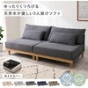 LSF-4442-N-DGY-LS 【 カバーが洗える 】 3人掛け ソファ 脚付き カバーリング おしゃれ シンプル 分割 木製フレーム ごろ寝 萩原 73632706