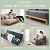 LSF-4442-N-DGY-LS 【 カバーが洗える 】 3人掛け ソファ 脚付き カバーリング おしゃれ シンプル 分割 木製フレーム ごろ寝 萩原 73632706