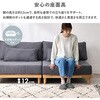 LSF-4442-N-DGY-LS 【 カバーが洗える 】 3人掛け ソファ 脚付き カバーリング おしゃれ シンプル 分割 木製フレーム ごろ寝 萩原 73632706