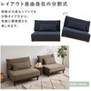 LSF-4442-N-DGY-LS 【 カバーが洗える 】 3人掛け ソファ 脚付き カバーリング おしゃれ シンプル 分割 木製フレーム ごろ寝 萩原 73632706