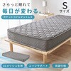 KM-3312-S-GY 【 選べる3サイズ 】 3D メッシュ生地 高通気性 ポケットコイル マットレス 単品 柔らかめ 圧縮梱包 萩原 73632731
