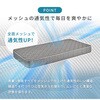 KM-3312-S-GY 【 選べる3サイズ 】 3D メッシュ生地 高通気性 ポケットコイル マットレス 単品 柔らかめ 圧縮梱包 萩原 73632731