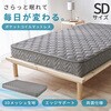 KM-3312-SD-GY 【 選べる3サイズ 】 3D メッシュ生地 高通気性 ポケットコイル マットレス 単品 柔らかめ 圧縮梱包 萩原 73632740