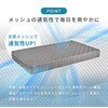 KM-3312-SD-GY 【 選べる3サイズ 】 3D メッシュ生地 高通気性 ポケットコイル マットレス 単品 柔らかめ 圧縮梱包 萩原 73632740