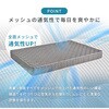 KM-3312-D-GY 【 選べる3サイズ 】 3D メッシュ生地 高通気性 ポケットコイル マットレス 単品 柔らかめ 圧縮梱包 萩原 73632749