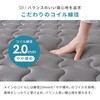KM-3312-D-GY 【 選べる3サイズ 】 3D メッシュ生地 高通気性 ポケットコイル マットレス 単品 柔らかめ 圧縮梱包 萩原 73632749