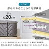 KM-3312-D-GY 【 選べる3サイズ 】 3D メッシュ生地 高通気性 ポケットコイル マットレス 単品 柔らかめ 圧縮梱包 萩原 73632749
