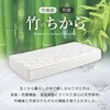 KM-3322-S-WH 【 選べる3サイズ 】 竹繊維&竹炭 ポケットコイル マットレス 単品 抗菌 消臭 速乾 防ダニ 高通気性  圧縮梱包 ピロートップ 萩原 73632767