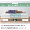 KM-3322-S-WH 【 選べる3サイズ 】 竹繊維&竹炭 ポケットコイル マットレス 単品 抗菌 消臭 速乾 防ダニ 高通気性  圧縮梱包 ピロートップ 萩原 73632767