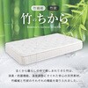 KM-3322-SD-BK 【 選べる3サイズ 】 竹繊維&竹炭 ポケットコイル マットレス 単品 抗菌 消臭 速乾 防ダニ 高通気性  圧縮梱包 ピロートップ 萩原 73632776