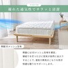 KM-3322-SD-BK 【 選べる3サイズ 】 竹繊維&竹炭 ポケットコイル マットレス 単品 抗菌 消臭 速乾 防ダニ 高通気性  圧縮梱包 ピロートップ 萩原 73632776
