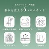 KM-3322-D-BK 【 選べる3サイズ 】 竹繊維&竹炭 ポケットコイル マットレス 単品 抗菌 消臭 速乾 防ダニ 高通気性  圧縮梱包 ピロートップ 萩原 73632801