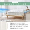 KM-3322-D-BK 【 選べる3サイズ 】 竹繊維&竹炭 ポケットコイル マットレス 単品 抗菌 消臭 速乾 防ダニ 高通気性  圧縮梱包 ピロートップ 萩原 73632801