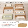 MB-5152S-LBRクラマ <約3分で組立完了> 工具不要&ネジ無し ベッド ネジレス 【  畳マットレスSET コンセント付き 】 和モダン 簡単組立 ベッドフレームのみ シングル 萩原 73632819