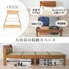MB-5197S-LBRクラマ <約3分で組立完了> 工具不要&ネジ無し ベッド ネジレス 【  畳マットレスSET 宮棚付き コンセント付き 】 和モダン 簡単組立 ベッドフレームのみ シングル 萩原 73632837