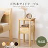 MT-6187DBR 【 完成品 】 天然木 サイドテーブル ベッドサイド ナイトテーブル 幅25cm 引き出し付 萩原 73632855