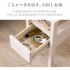 MT-6187DBR 【 完成品 】 天然木 サイドテーブル ベッドサイド ナイトテーブル 幅25cm 引き出し付 萩原 73632855