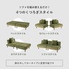 LSF-4441GR 1台で4役!2分割できる コーデュロイ ソファベッド  3人掛け リクライニング 式 脚付き カウチソファ ローソファ 北欧 モダン シンプル 萩原 73632907