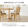 BC-8521NA-BR-2S ダイニングチェア 【 2脚セット 】 天然木 シンプル 食卓椅子  ハイバック 萩原 73632941