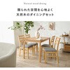 SH-8618LNT-8521NA-GY-5S ダイニングセット 長方形 5点セット 幅110 4人用 角テーブル カフェ風 シンプル 天然木 萩原 73632986