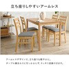 SH-8618LNT-8521NA-GY-5S ダイニングセット 長方形 5点セット 幅110 4人用 角テーブル カフェ風 シンプル 天然木 萩原 73632986