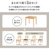 SH-8620LNT-8521NA-GY-3S ダイニングセット 正方形 幅75 3点セット 2人用 角テーブル カフェ風 シンプル 天然木 萩原 73633029