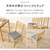 SH-8620LNT-8521NA-GY-3S ダイニングセット 正方形 幅75 3点セット 2人用 角テーブル カフェ風 シンプル 天然木 萩原 73633029