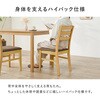 SH-8620LNT-8521NA-GY-3S ダイニングセット 正方形 幅75 3点セット 2人用 角テーブル カフェ風 シンプル 天然木 萩原 73633029