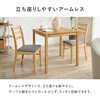 SH-8620LNT-8521NA-GY-3S ダイニングセット 正方形 幅75 3点セット 2人用 角テーブル カフェ風 シンプル 天然木 萩原 73633029