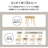 SH-8640LNT-8521NA-BE-3S ダイニングセット 円形 丸 直径90 3点セット 2人用 角テーブル カフェ風 シンプル 天然木 萩原 73633047