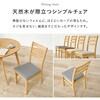 SH-8640LNT-8521NA-BE-3S ダイニングセット 円形 丸 直径90 3点セット 2人用 角テーブル カフェ風 シンプル 天然木 萩原 73633047