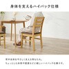 SH-8640LNT-8521NA-BE-3S ダイニングセット 円形 丸 直径90 3点セット 2人用 角テーブル カフェ風 シンプル 天然木 萩原 73633047