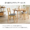 SH-8640LNT-8521NA-BE-3S ダイニングセット 円形 丸 直径90 3点セット 2人用 角テーブル カフェ風 シンプル 天然木 萩原 73633047