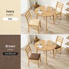 SH-8640LNT-8521NA-BE-3S ダイニングセット 円形 丸 直径90 3点セット 2人用 角テーブル カフェ風 シンプル 天然木 萩原 73633047