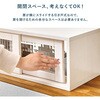 MUD-6126WH 【 完成品 】 調味料ラック カウンター上収納  幅60/90cm 両面開閉 キッチン上 木製 カトラリー収納 ガラス扉 スリム 萩原 73633099