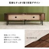 RTV-1411WS 【選べる横幅2サイズ×高さ2サイズ】 テレビ台 幅119/137cm タンブール扉 蛇腹 木目調 モダン 可動棚付き ロータイプ ハイタイプ 萩原 73633291