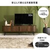 RTV-1411WS 【選べる横幅2サイズ×高さ2サイズ】 テレビ台 幅119/137cm タンブール扉 蛇腹 木目調 モダン 可動棚付き ロータイプ ハイタイプ 萩原 73633291