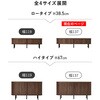 RTV-1411WS 【選べる横幅2サイズ×高さ2サイズ】 テレビ台 幅119/137cm タンブール扉 蛇腹 木目調 モダン 可動棚付き ロータイプ ハイタイプ 萩原 73633291
