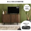RTV-1412BR 【選べる横幅2サイズ×高さ2サイズ】 テレビ台 幅119/137cm タンブール扉 蛇腹 木目調 モダン 可動棚付き ロータイプ ハイタイプ 萩原 73633300