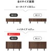 RTV-1412BR 【選べる横幅2サイズ×高さ2サイズ】 テレビ台 幅119/137cm タンブール扉 蛇腹 木目調 モダン 可動棚付き ロータイプ ハイタイプ 萩原 73633300