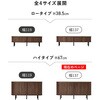 RTV-1413BR 【選べる横幅2サイズ×高さ2サイズ】 テレビ台 幅119/137cm タンブール扉 蛇腹 木目調 モダン 可動棚付き ロータイプ ハイタイプ 萩原 73633327