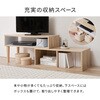 VTV-7260BR 伸縮 テレビボード テレビ台 オープン収納 幅75～135cm 24型～32型 L字型 コーナー 萩原 73633361