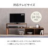 VTV-7260BR 伸縮 テレビボード テレビ台 オープン収納 幅75～135cm 24型～32型 L字型 コーナー 萩原 73633361
